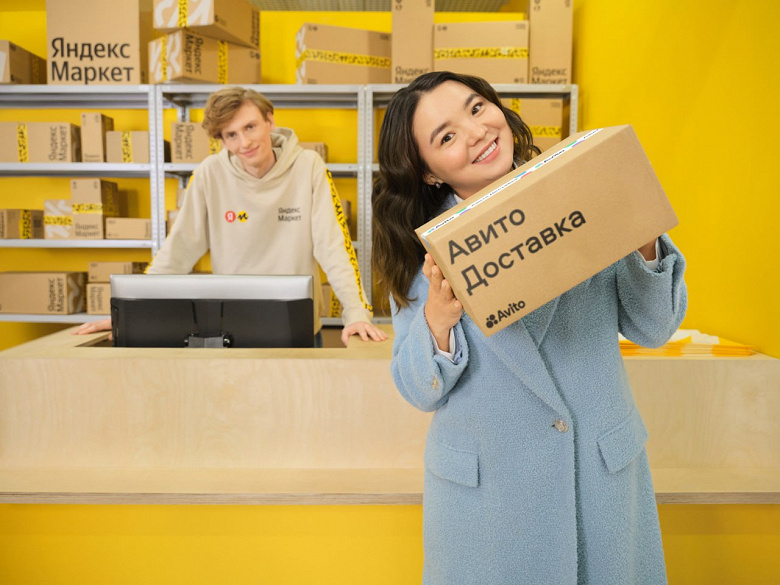 Заказы «Авито» доставит и выдаст «Яндекс Маркет»